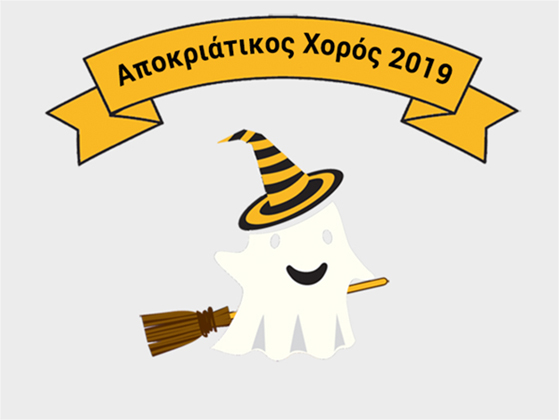 Volunteers @ Carnival Dance 2019